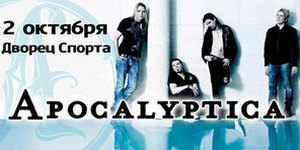 Apocalyptica 