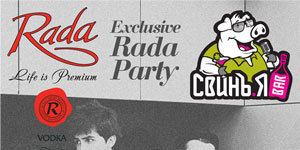 Exclusive RADA Party