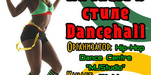 Dancehall