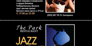 Jazz Night