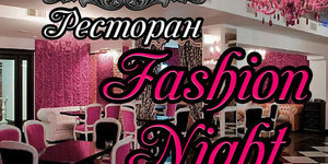 Fashion night