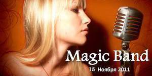 Magic Band в ресторане 