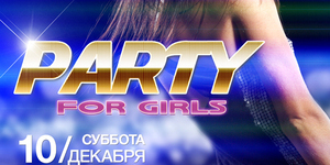 Party For Girls