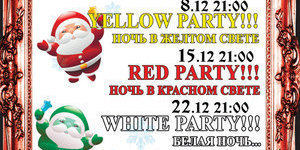 WHITE PARTY!!!