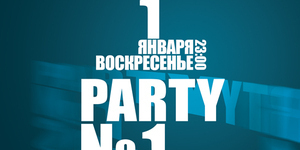 PARTY № 1