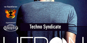 Techno Syndicate