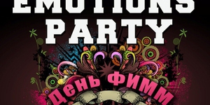 Fresh emotion party! День ФИММ!