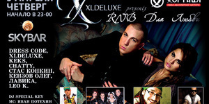 XLDELUXE 