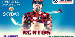 MC RYBIK