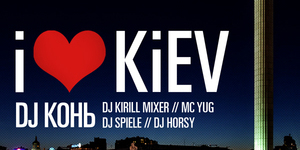 I love Kiev