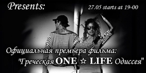 ONE LIFE YAHT WEEK