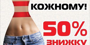 Скидка 50% на Боулинг