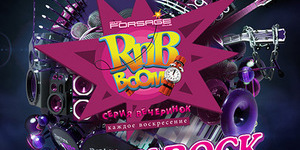 RnB BooM. Party Rock