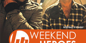 WEEKEND HEROES