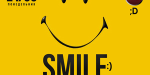 Smile 