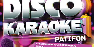 Disco Karaoke