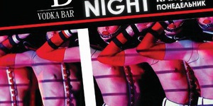 Ladies Strip Night