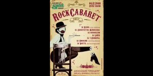 RockCabaret