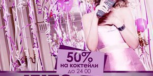 Чудо Sale