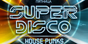 SuperDisco!