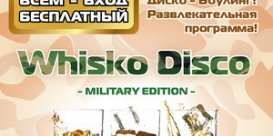 Whisko Disco Military Edition