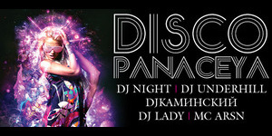 Disco panaceia