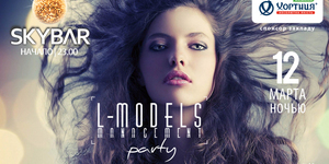 L-MODELS PARTY