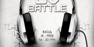 DJ BATTLE