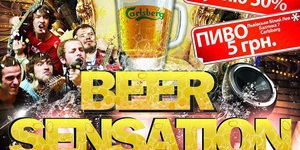 Beer Sensation