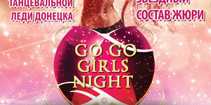Go- Go Girls Night