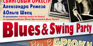 Blues and Swing Party