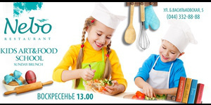 KIDS FOOD&ART SCHOOL