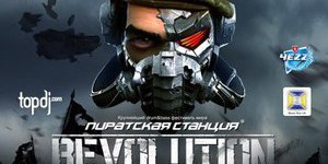 Пиратская Станция Revolution