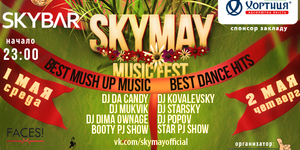 SKYMAY music fes