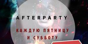 Afterparty в JUST C.A.F.E.