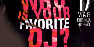 WHO IS YOUR FAVORITE DJ?