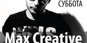 DJ Max Creative