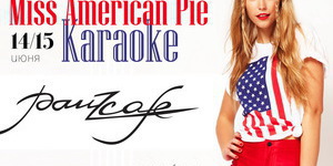 American Pie