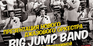 Big Jump Band