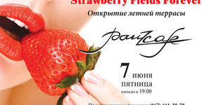 Strawberry fields forever