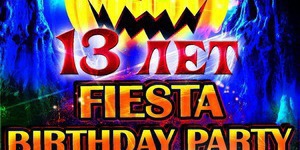 День рождения ресторана Fiesta. Halloween edition