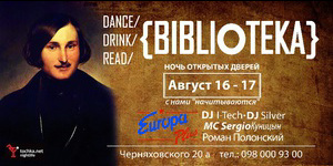 DJ I TECH (kiev) 