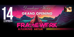 Дуэт FRAMEWERK (UK)