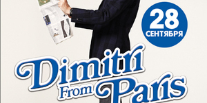 Dimitri From Paris (France)