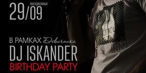 Dj Iskander Birthday party