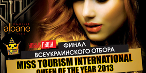 Miss Tourism Queen of the Year International 2013