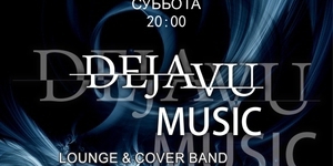 DEJAVU MUSIC