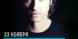 HERNAN CATTANEO (Argentina)