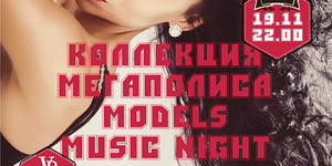 MODELS MUSIC NIGHT