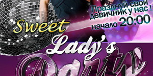 Mohito Band  / Sweet Lady‘s Party